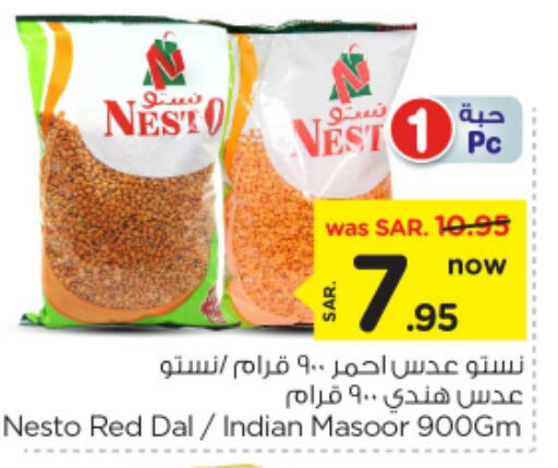 available at Nesto in KSA, Saudi Arabia, Saudi - Riyadh