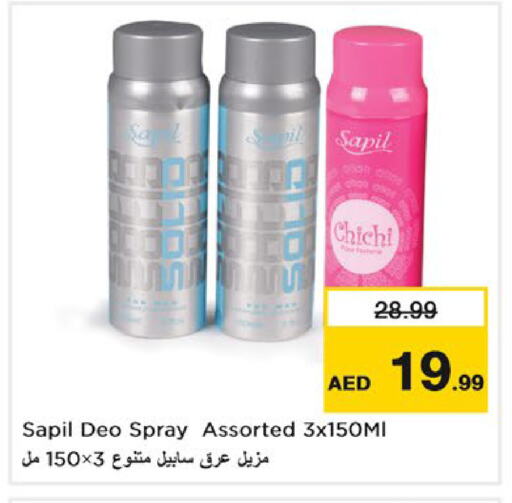 SAPIL available at Nesto Hypermarket in UAE - Dubai