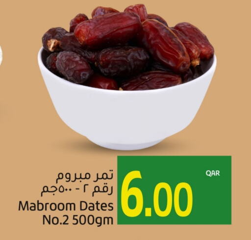 available at Gulf Food Center in Qatar - Al Wakra