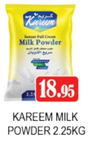 Milk Powder available at Zain Mart Supermarket in UAE - Ras al Khaimah