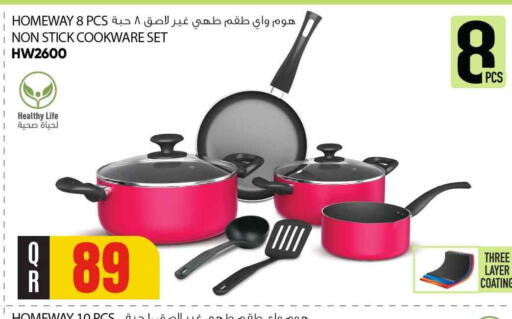 available at Safari Hypermarket in Qatar - Umm Salal