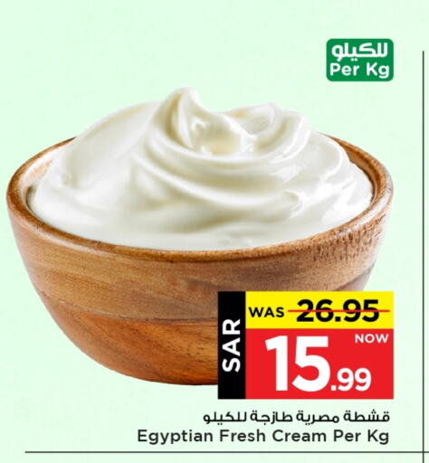 available at Mark & Save in KSA, Saudi Arabia, Saudi - Al Hasa