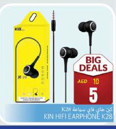 Earphone available at PASONS GROUP in UAE - Fujairah