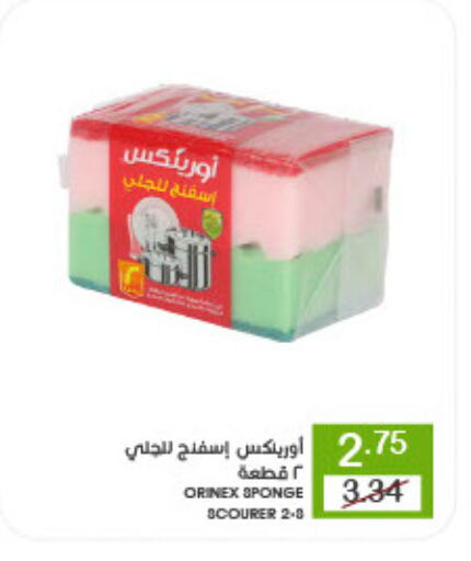 available at  مـزايــا in مملكة العربية السعودية, السعودية, سعودية - القطيف‎