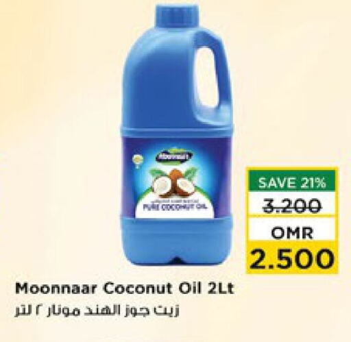 Coconut Oil available at Nesto Hyper Market   in Oman - Sohar