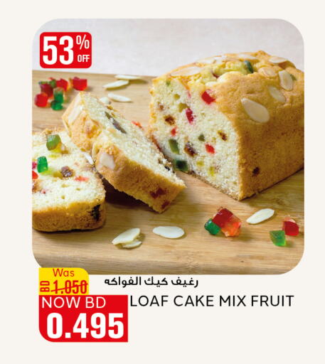 available at Al Jazira Supermarket in Bahrain