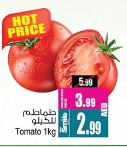 Tomato available at Ansar Gallery in UAE - Dubai