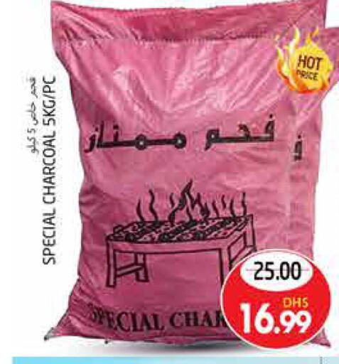 available at مجموعة باسونس in الإمارات العربية المتحدة , الامارات - ٱلْعَيْن‎