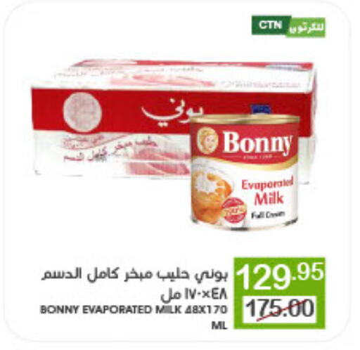 BONNY Evaporated Milk available at Mazaya in KSA, Saudi Arabia, Saudi - Dammam