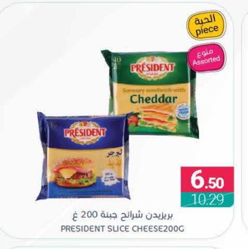 PRESIDENT Slice Cheese available at Muntazah Markets in KSA, Saudi Arabia, Saudi - Qatif