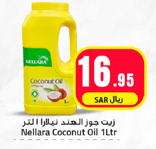 NELLARA Coconut Oil available at We One Shopping Center in KSA, Saudi Arabia, Saudi - Dammam