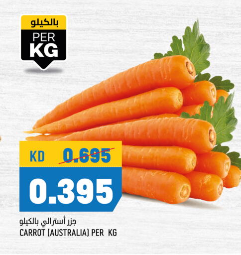 جزر from Australia available at أونكوست in الكويت - مدينة الكويت