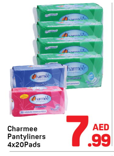 available at دي تو دي in الإمارات العربية المتحدة , الامارات - دبي