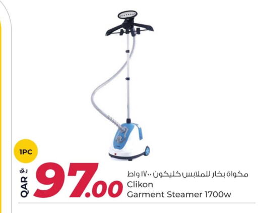 available at Rawabi Hypermarkets in Qatar - Al Rayyan