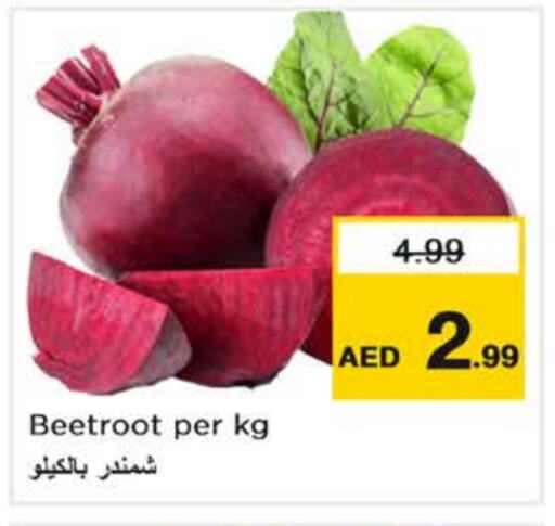 Beetroot available at Nesto Hypermarket in UAE - Abu Dhabi