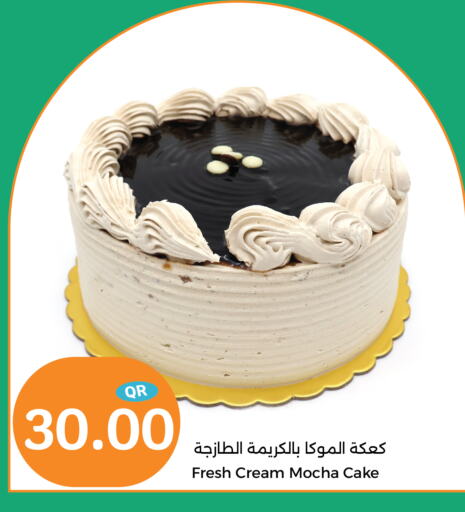 available at سيتي هايبرماركت in قطر - أم صلال