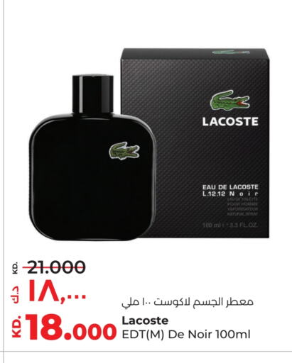 available at لولو هايبر ماركت in الكويت - محافظة الجهراء