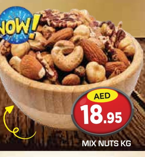 available at Baniyas Spike  in UAE - Abu Dhabi