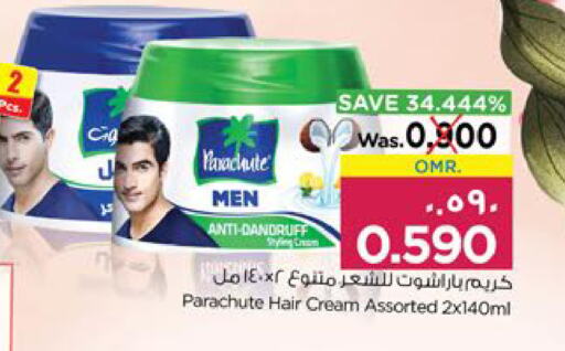 Hair Cream available at Nesto Hyper Market   in Oman - Salalah