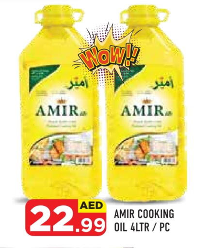 AMIR Cooking Oil available at Baniyas Spike  in UAE - Abu Dhabi