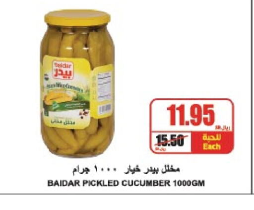 Cucumber available at A ماركت in مملكة العربية السعودية, السعودية, سعودية - الرياض