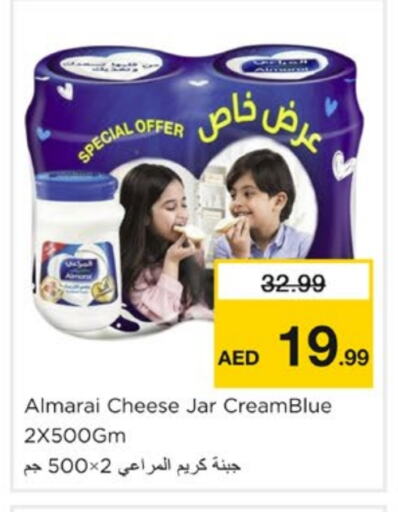 ALMARAI Cream Cheese available at Nesto Hypermarket in UAE - Sharjah / Ajman