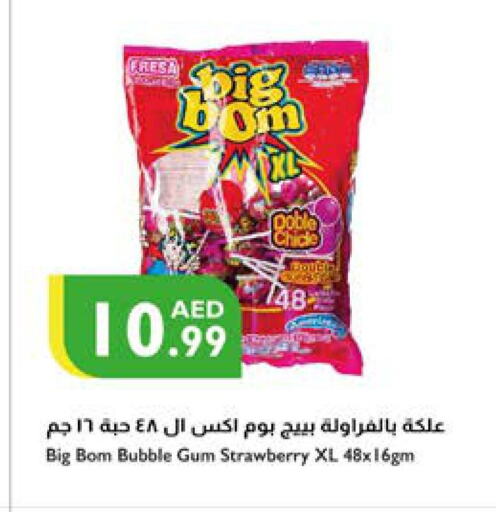 Strawberry available at إسطنبول سوبرماركت in الإمارات العربية المتحدة , الامارات - الشارقة / عجمان