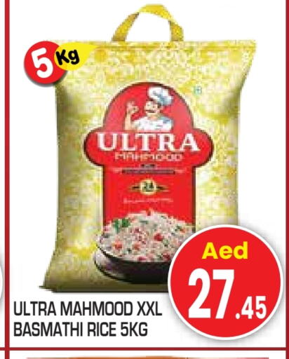 Basmati / Biryani Rice available at Baniyas Spike  in UAE - Abu Dhabi