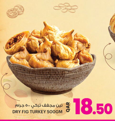 Fig available at أنصار جاليري in قطر - الشمال