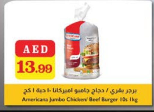 available at Trolleys Supermarket in UAE - Sharjah / Ajman