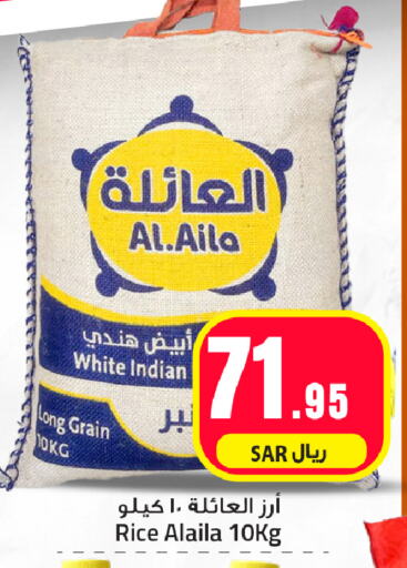 White Rice available at We One Shopping Center in KSA, Saudi Arabia, Saudi - Dammam