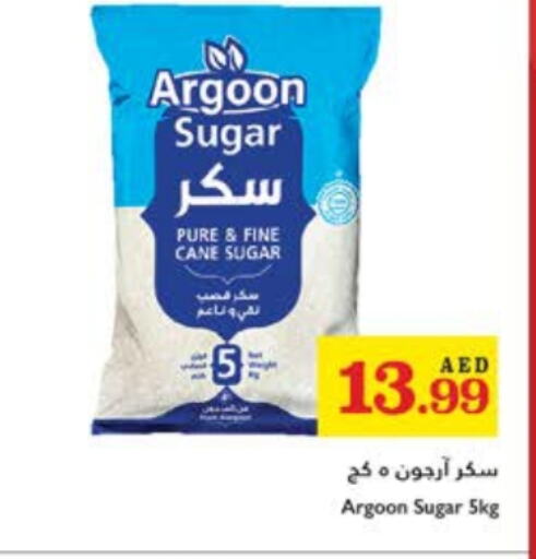 available at Trolleys Supermarket in UAE - Sharjah / Ajman