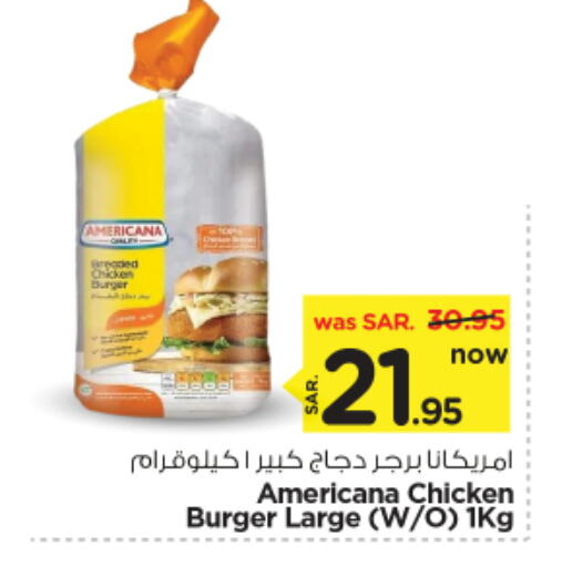 AMERICANA Chicken Burger available at Nesto in KSA, Saudi Arabia, Saudi - Al Majmaah