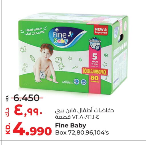 مولفيكس available at لولو هايبر ماركت in الكويت - مدينة الكويت