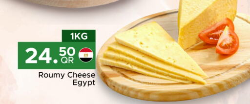 available at Family Food Centre in Qatar - Umm Salal