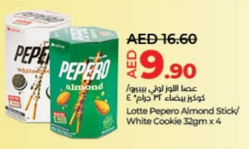 available at Lulu Hypermarket in UAE - Dubai