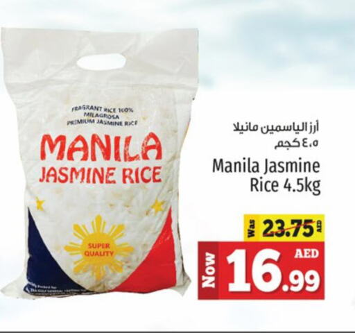 Jasmine Rice available at Kenz Hypermarket in UAE - Sharjah / Ajman