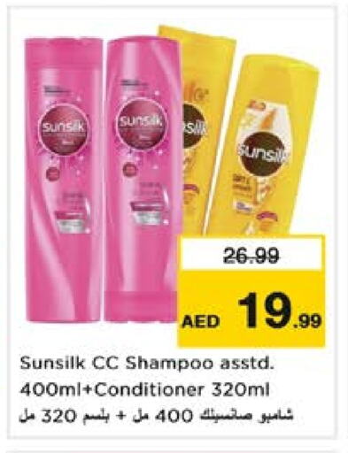 Shampoo / Conditioner available at Nesto Hypermarket in UAE - Sharjah / Ajman