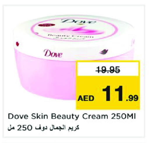 DOVE Face Cream available at Nesto Hypermarket in UAE - Sharjah / Ajman