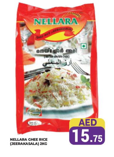 available at Kerala Hypermarket in UAE - Ras al Khaimah