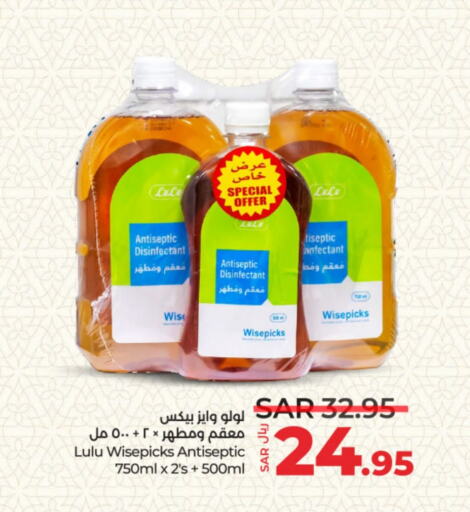 مطهر available at لولو هايبرماركت in مملكة العربية السعودية, السعودية, سعودية - الرياض