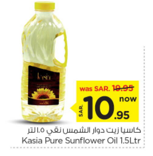 KASIA Sunflower Oil available at Nesto in KSA, Saudi Arabia, Saudi - Riyadh