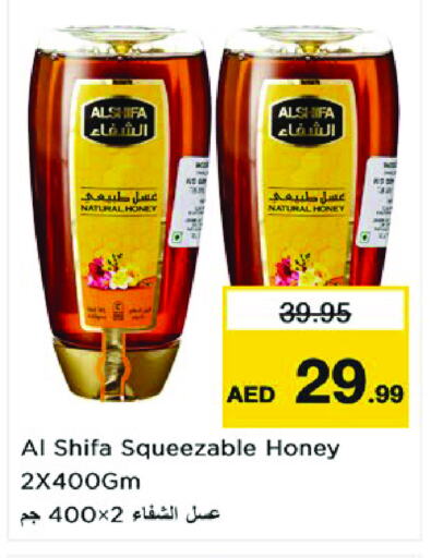 Honey available at Nesto Hypermarket in UAE - Sharjah / Ajman