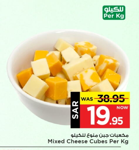 available at Mark & Save in KSA, Saudi Arabia, Saudi - Al Hasa