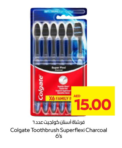 COLGATE Toothbrush available at Abu Dhabi COOP in UAE - Ras al Khaimah