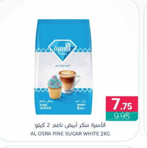 available at اسواق المنتزه in مملكة العربية السعودية, السعودية, سعودية - سيهات