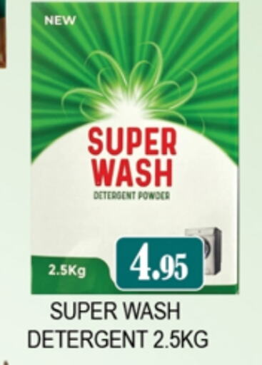 Detergent available at Zain Mart Supermarket in UAE - Ras al Khaimah