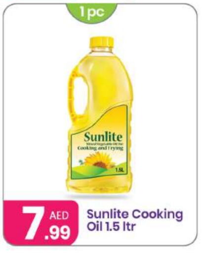 Cooking Oil available at Al Nahda Gifts Center in UAE - Dubai