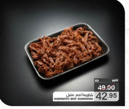 available at  مـزايــا in مملكة العربية السعودية, السعودية, سعودية - القطيف‎