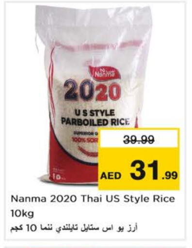 NANMA Parboiled Rice available at Nesto Hypermarket in UAE - Abu Dhabi